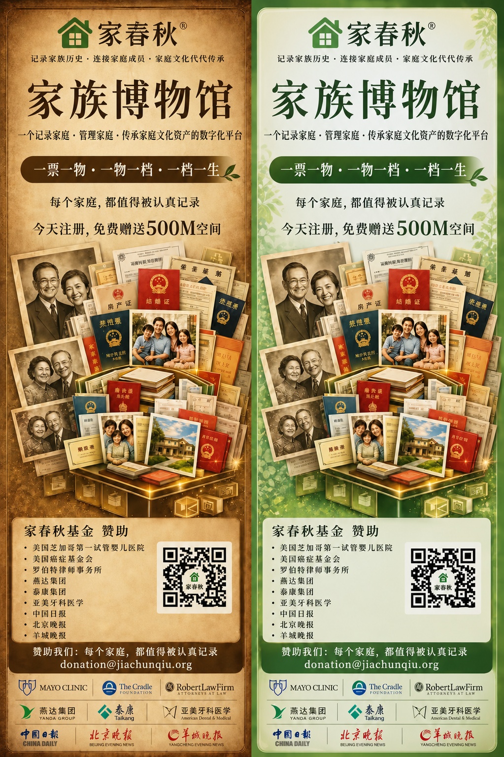 一秒记账 - 4